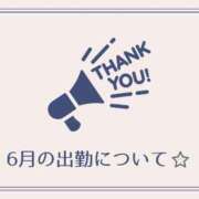 ヒメ日記 2025/05/20 01:56 投稿 ななせ 東京妻next (京都グループ)