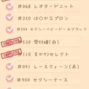 ヒメ日記 2025/05/21 11:36 投稿 ななせ 東京妻next (京都グループ)