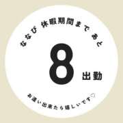 ヒメ日記 2025/05/21 12:01 投稿 ななせ 東京妻next (京都グループ)