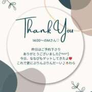 ヒメ日記 2025/05/21 17:51 投稿 ななせ 東京妻next (京都グループ)