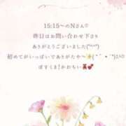 ヒメ日記 2025/05/21 17:56 投稿 ななせ 東京妻next (京都グループ)