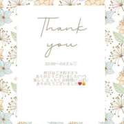 ヒメ日記 2025/05/22 06:26 投稿 ななせ 東京妻next (京都グループ)