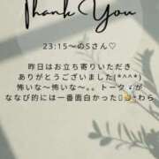 ヒメ日記 2025/05/22 06:48 投稿 ななせ 東京妻next (京都グループ)