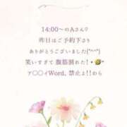 ヒメ日記 2025/05/23 12:56 投稿 ななせ 東京妻next (京都グループ)