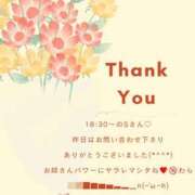 ヒメ日記 2025/05/23 13:26 投稿 ななせ 東京妻next (京都グループ)