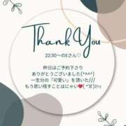 ヒメ日記 2025/05/23 13:50 投稿 ななせ 東京妻next (京都グループ)