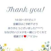 ヒメ日記 2025/05/26 06:46 投稿 ななせ 東京妻next (京都グループ)