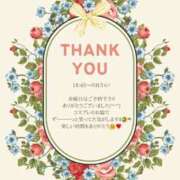 ヒメ日記 2025/05/26 07:06 投稿 ななせ 東京妻next (京都グループ)