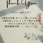 ヒメ日記 2025/05/26 16:26 投稿 ななせ 東京妻next (京都グループ)