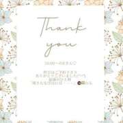 ヒメ日記 2025/05/26 16:31 投稿 ななせ 東京妻next (京都グループ)