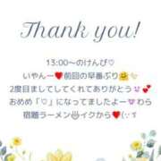 ヒメ日記 2025/05/26 16:46 投稿 ななせ 東京妻next (京都グループ)