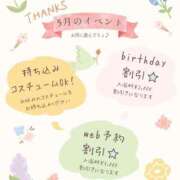 ヒメ日記 2025/05/27 07:10 投稿 ななせ 東京妻next (京都グループ)