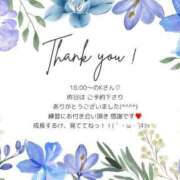 ヒメ日記 2025/05/27 13:36 投稿 ななせ 東京妻next (京都グループ)