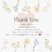 ヒメ日記 2025/05/27 13:47 投稿 ななせ 東京妻next (京都グループ)