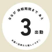 ヒメ日記 2025/05/28 09:53 投稿 ななせ 東京妻next (京都グループ)