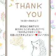ヒメ日記 2025/05/28 15:46 投稿 ななせ 東京妻next (京都グループ)