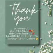 ヒメ日記 2025/05/29 12:16 投稿 ななせ 東京妻next (京都グループ)