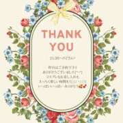 ヒメ日記 2025/05/29 12:35 投稿 ななせ 東京妻next (京都グループ)