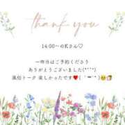 ヒメ日記 2025/05/31 07:16 投稿 ななせ 東京妻next (京都グループ)