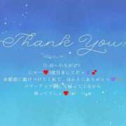 ヒメ日記 2025/05/31 07:23 投稿 ななせ 東京妻next (京都グループ)