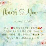 ヒメ日記 2025/05/31 07:36 投稿 ななせ 東京妻next (京都グループ)