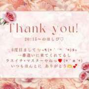 ヒメ日記 2025/05/31 07:46 投稿 ななせ 東京妻next (京都グループ)