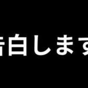 ヒメ日記 2025/05/31 10:02 投稿 ななせ 東京妻next (京都グループ)