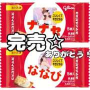 ヒメ日記 2025/05/31 10:09 投稿 ななせ 東京妻next (京都グループ)