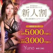 ヒメ日記 2025/06/02 07:26 投稿 ななせ 東京妻next (京都グループ)