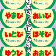 ヒメ日記 2025/06/04 15:46 投稿 ななせ 東京妻next (京都グループ)