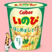ヒメ日記 2025/06/05 03:01 投稿 ななせ 東京妻next (京都グループ)