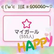 ヒメ日記 2025/06/08 12:48 投稿 ななせ 東京妻next (京都グループ)