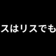 ヒメ日記 2025/06/14 17:06 投稿 ななせ 東京妻next (京都グループ)