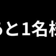 ヒメ日記 2025/06/20 00:16 投稿 ななせ 東京妻next (京都グループ)