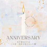 ヒメ日記 2025/06/21 07:05 投稿 ななせ 東京妻next (京都グループ)