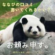 ヒメ日記 2025/06/24 13:46 投稿 ななせ 東京妻next (京都グループ)