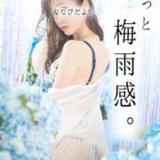 ヒメ日記 2025/06/25 10:46 投稿 ななせ 東京妻next (京都グループ)