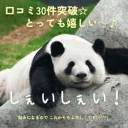 ヒメ日記 2025/06/30 07:58 投稿 ななせ 東京妻next (京都グループ)