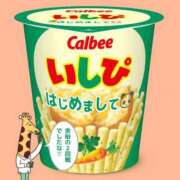 ヒメ日記 2025/07/03 11:49 投稿 ななせ 東京妻next (京都グループ)