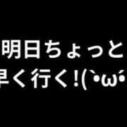 ヒメ日記 2025/07/05 23:26 投稿 ななせ 東京妻next (京都グループ)