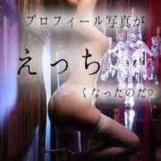 ヒメ日記 2025/07/05 23:50 投稿 ななせ 東京妻next (京都グループ)