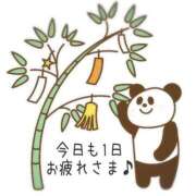 ヒメ日記 2025/07/07 23:46 投稿 ななせ 東京妻next (京都グループ)