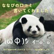 ヒメ日記 2025/07/10 07:56 投稿 ななせ 東京妻next (京都グループ)