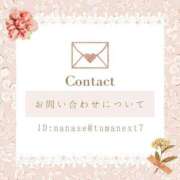 ヒメ日記 2025/07/11 07:46 投稿 ななせ 東京妻next (京都グループ)