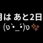 ヒメ日記 2025/07/22 07:16 投稿 ななせ 東京妻next (京都グループ)