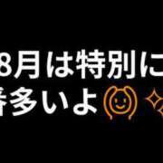 ヒメ日記 2025/07/22 08:06 投稿 ななせ 東京妻next (京都グループ)