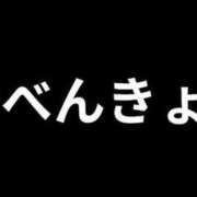 ヒメ日記 2025/08/01 15:56 投稿 ななせ 東京妻next (京都グループ)