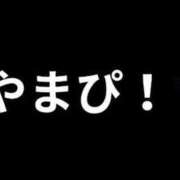 ヒメ日記 2025/08/12 17:36 投稿 ななせ 東京妻next (京都グループ)