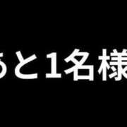 ヒメ日記 2025/08/13 09:06 投稿 ななせ 東京妻next (京都グループ)