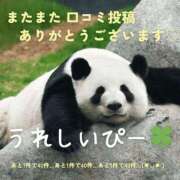 ヒメ日記 2025/08/16 15:26 投稿 ななせ 東京妻next (京都グループ)